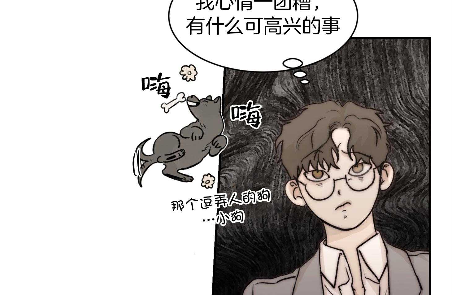 第63话_猜到了22
