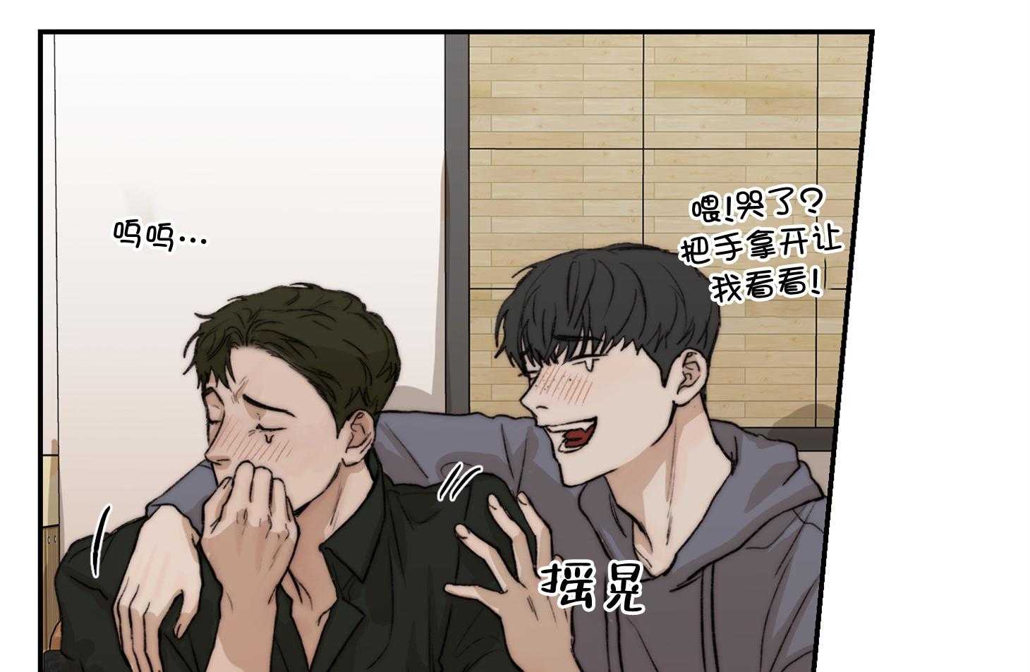 第63话_猜到了29