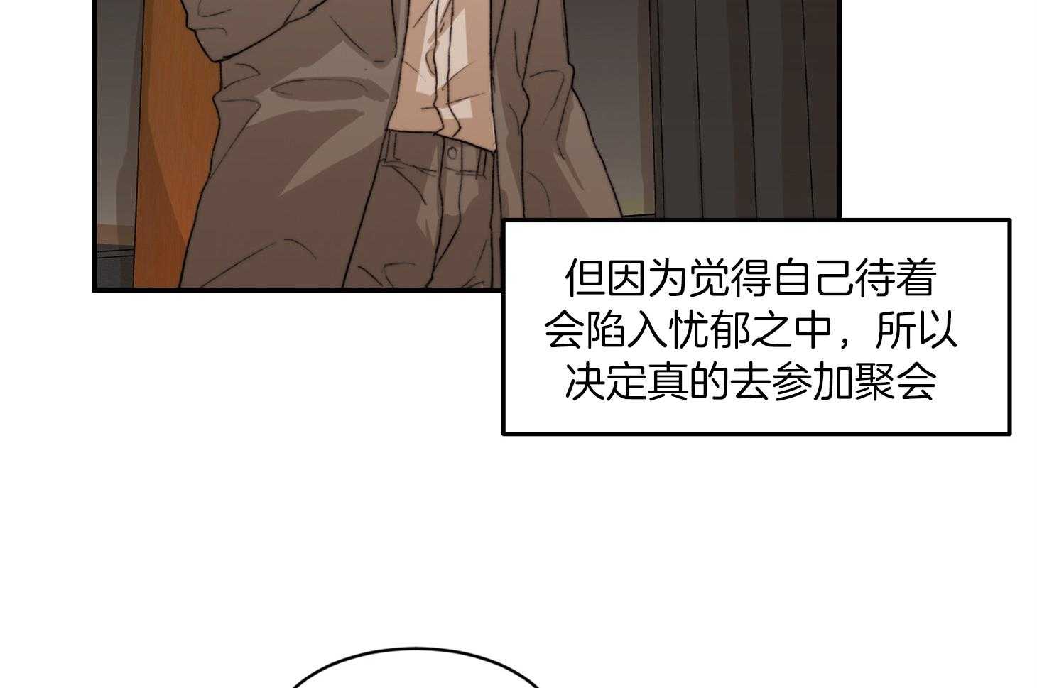第63话_猜到了3
