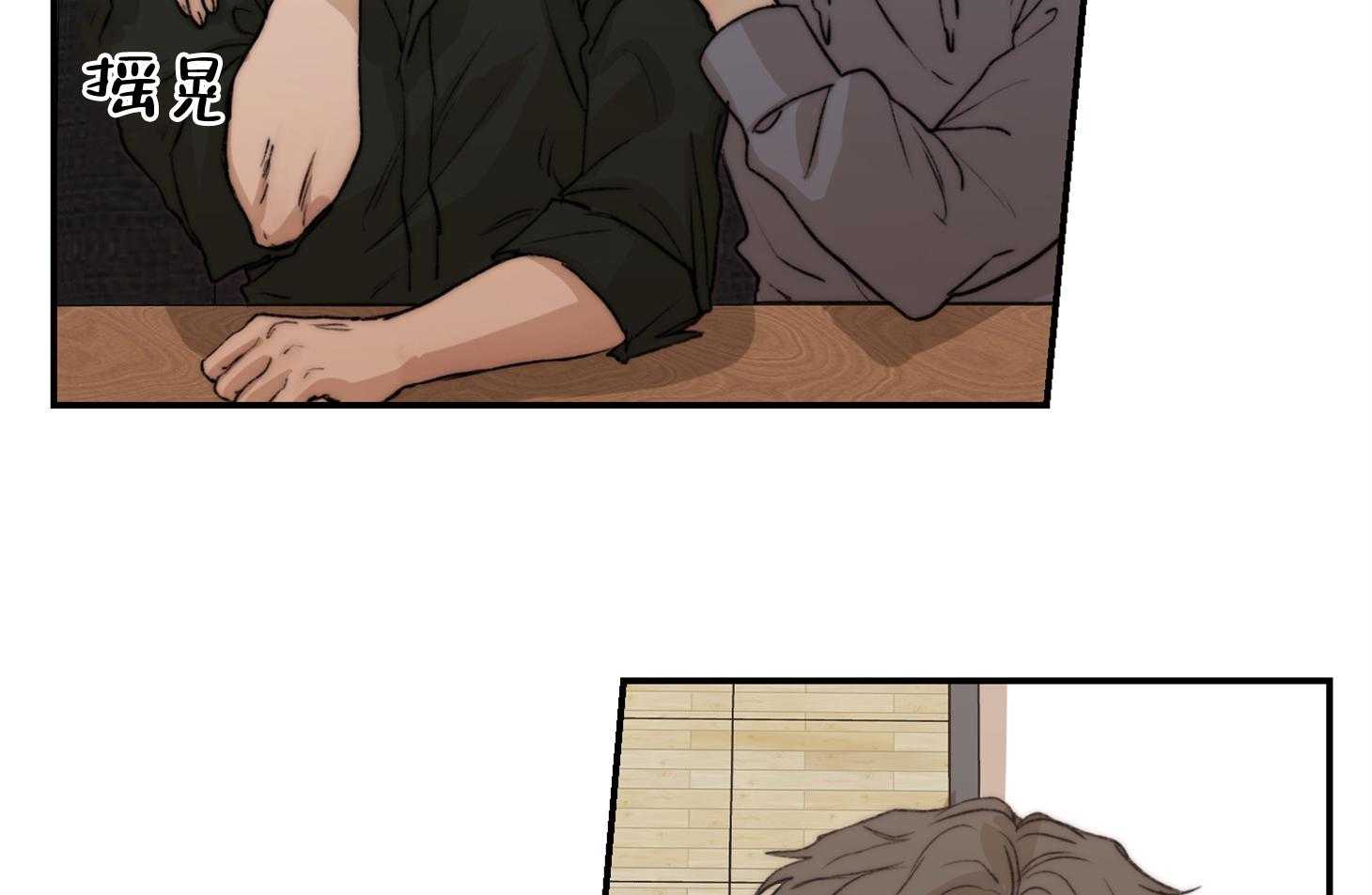 第63话_猜到了30
