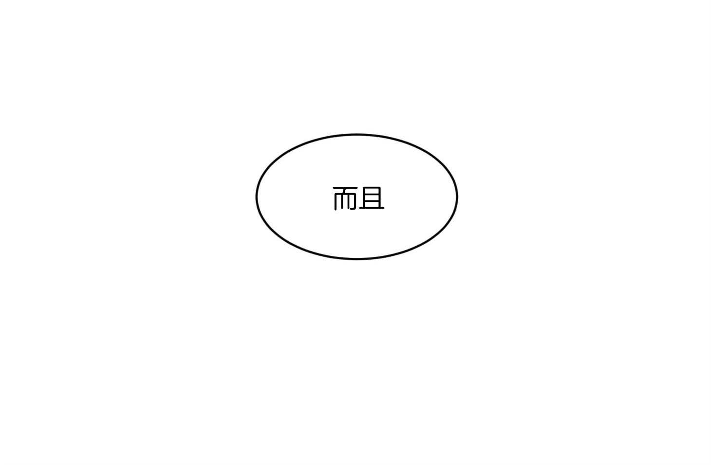 第63话_猜到了32