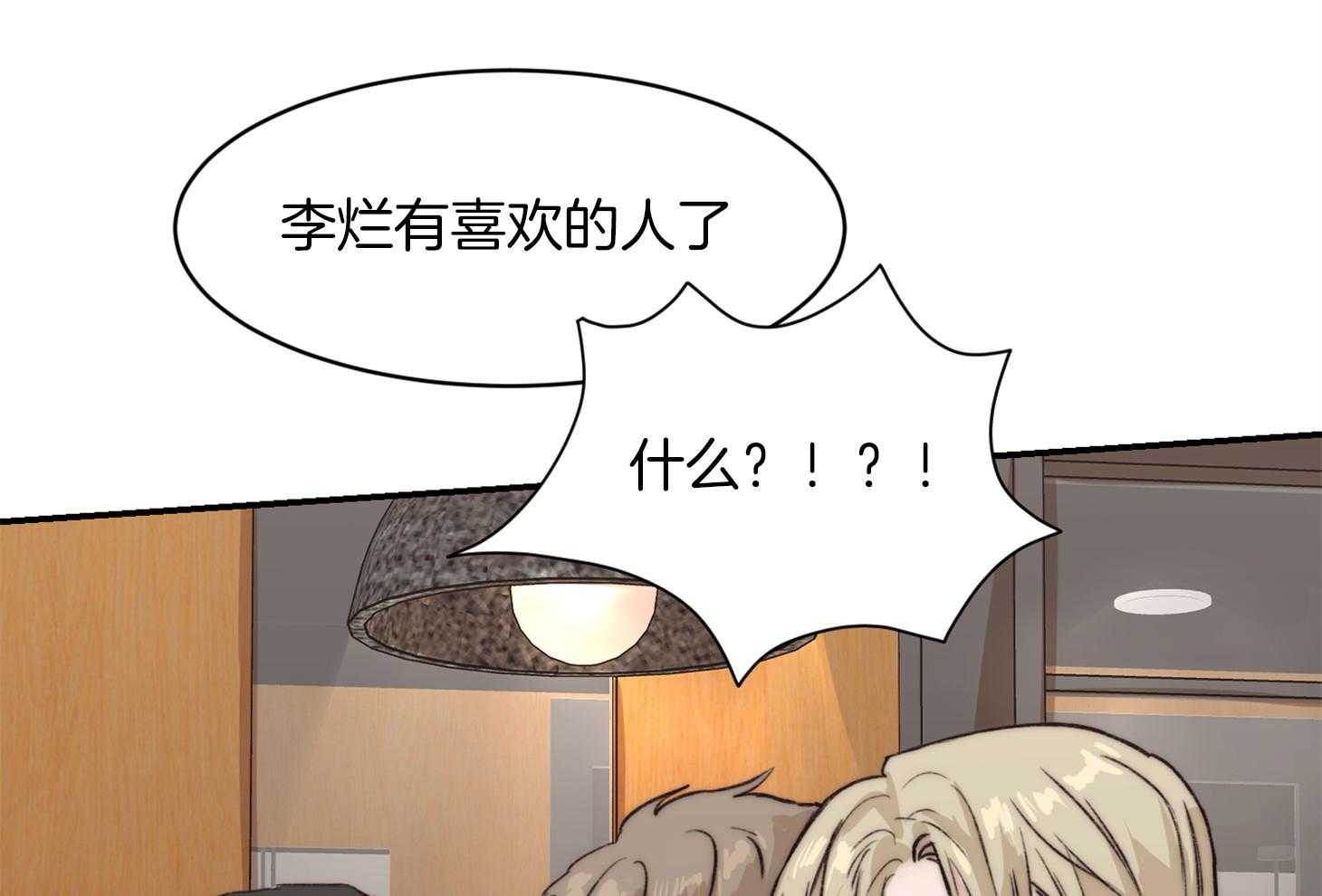 第63话_猜到了33