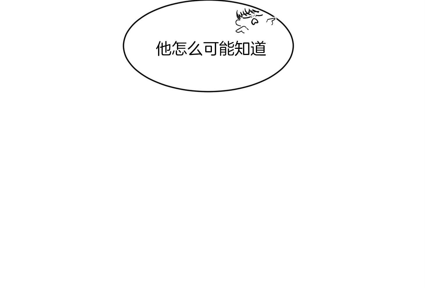 第63话_猜到了40