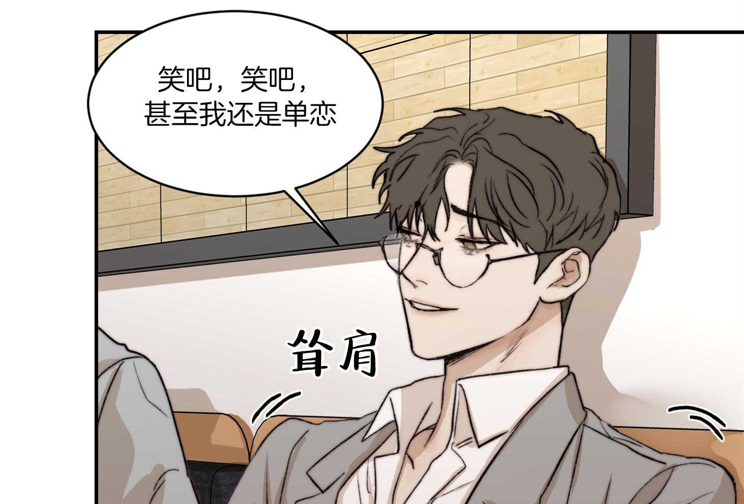 第63话_猜到了41