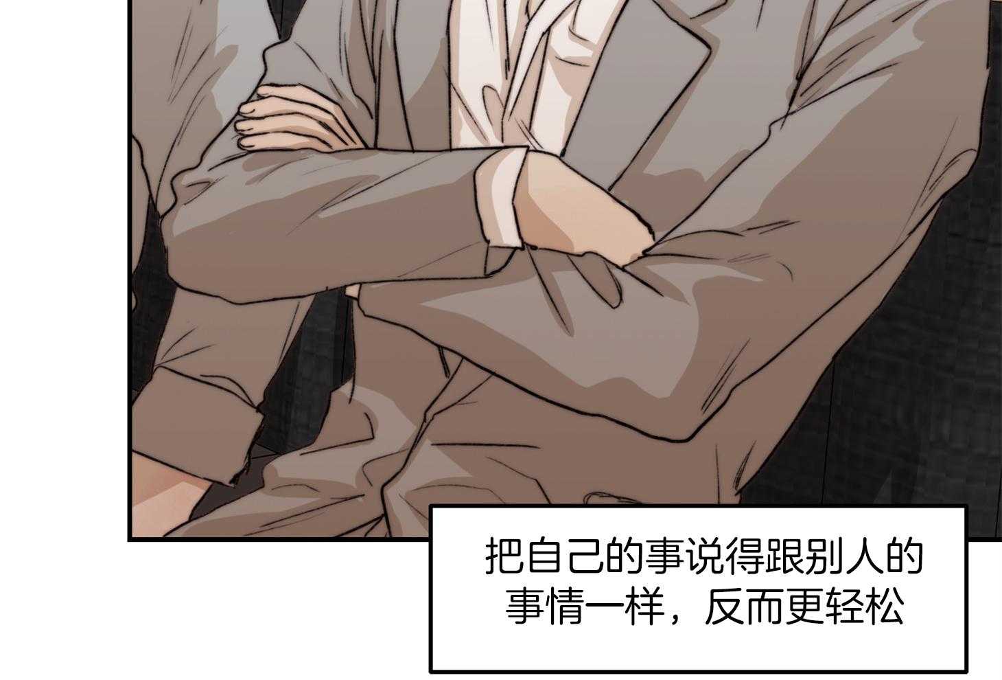 第63话_猜到了42