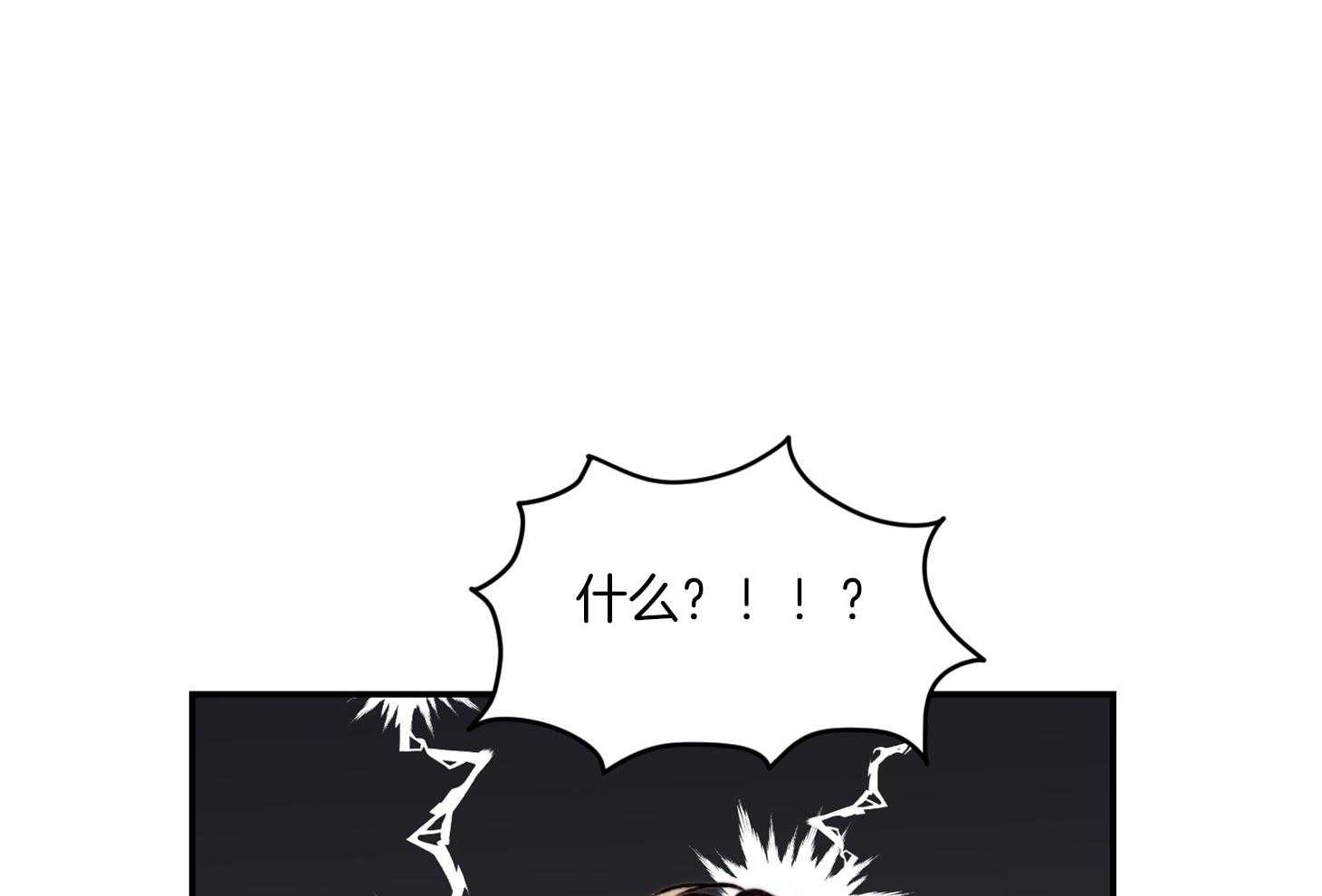 第63话_猜到了43