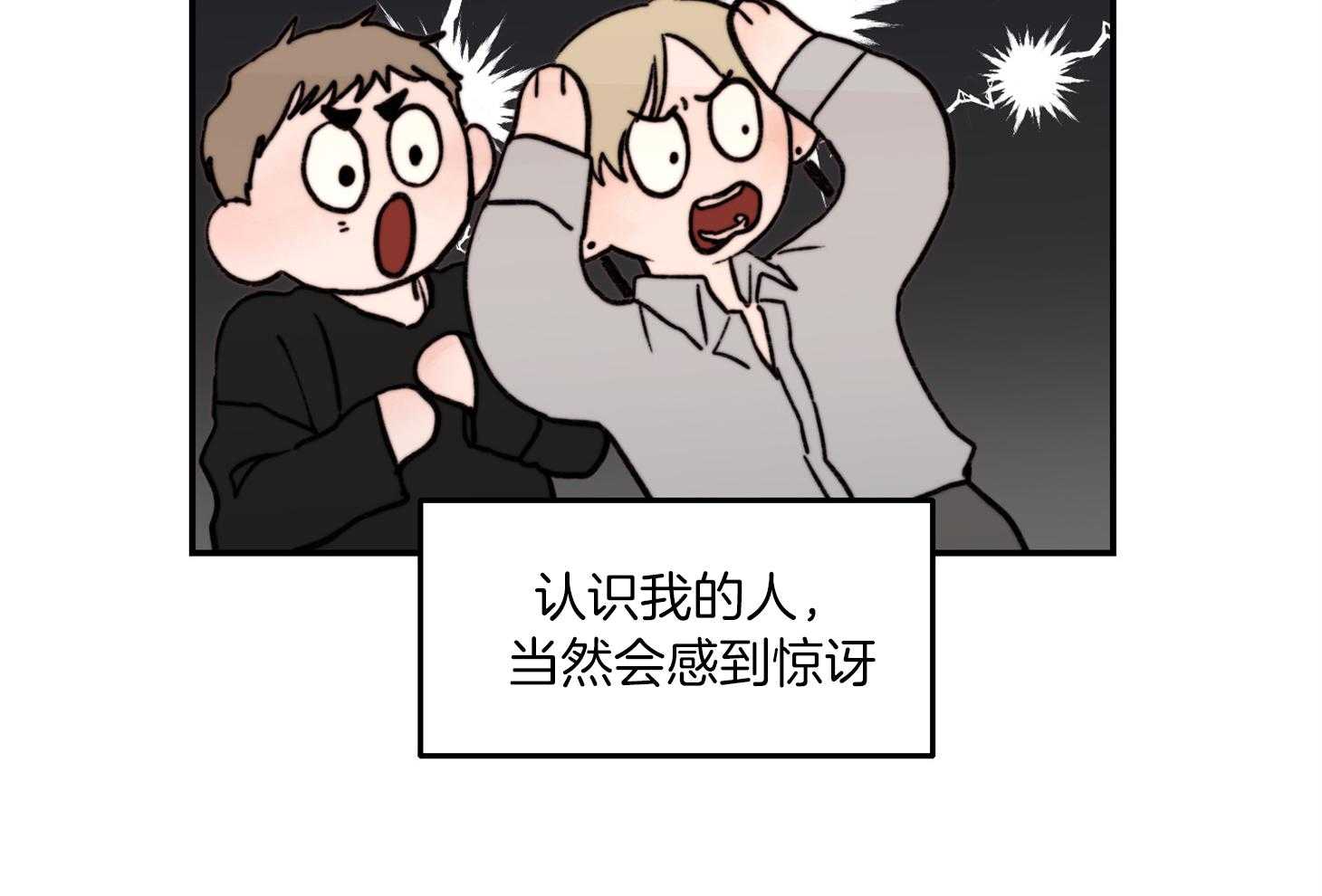 第63话_猜到了44