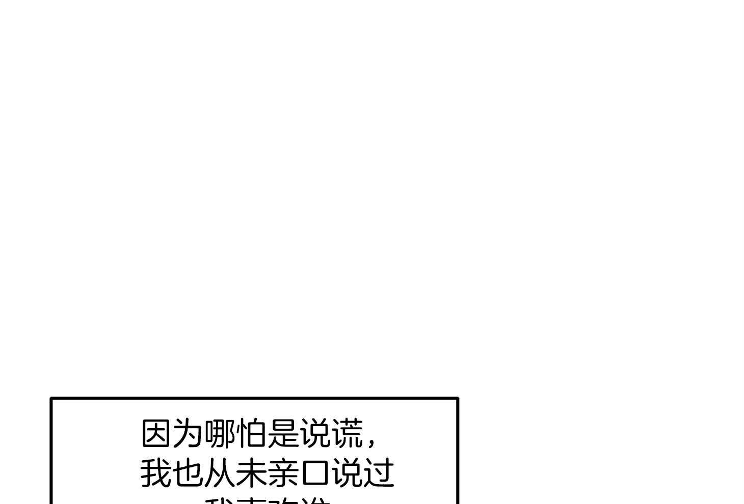 第63话_猜到了45