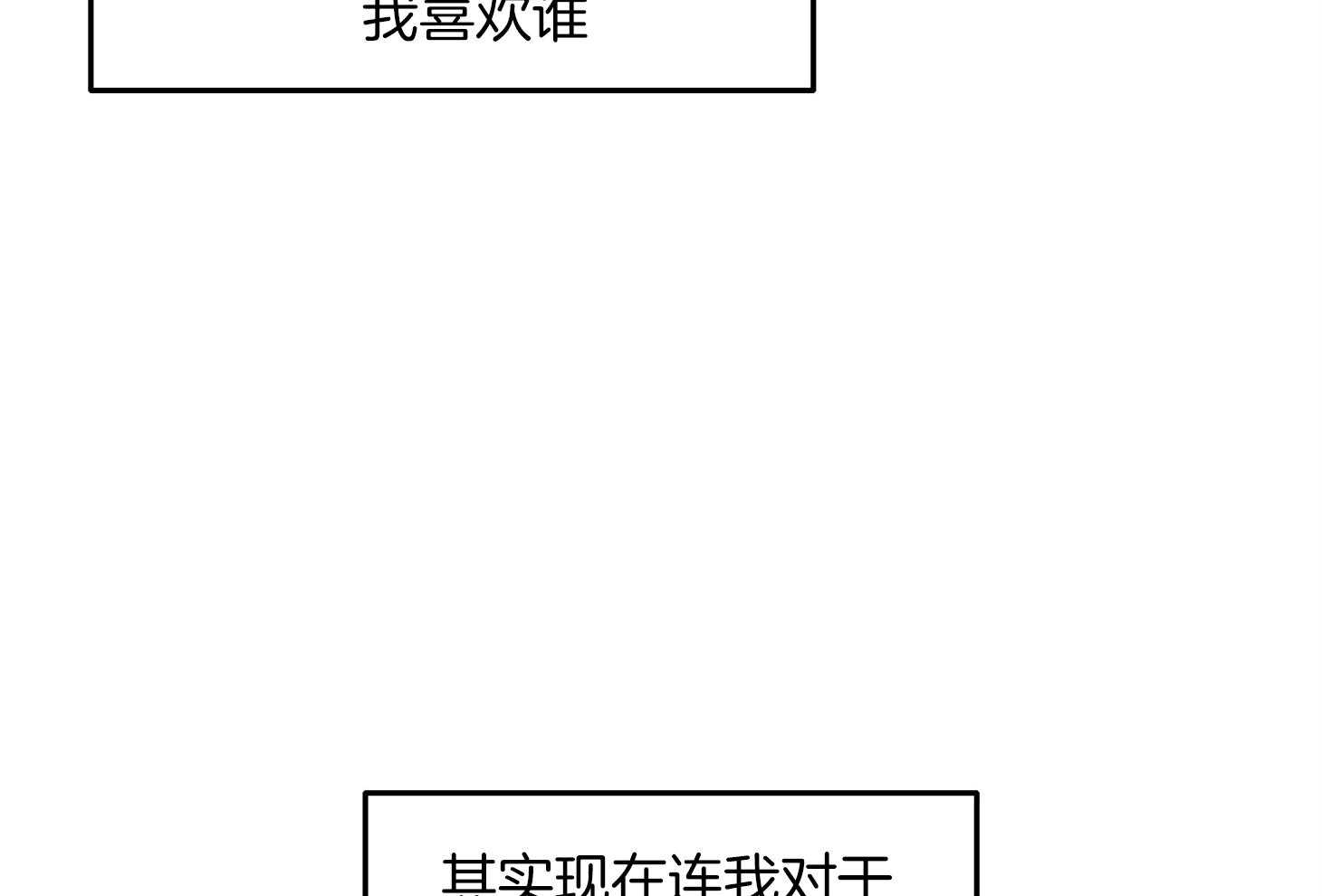 第63话_猜到了46