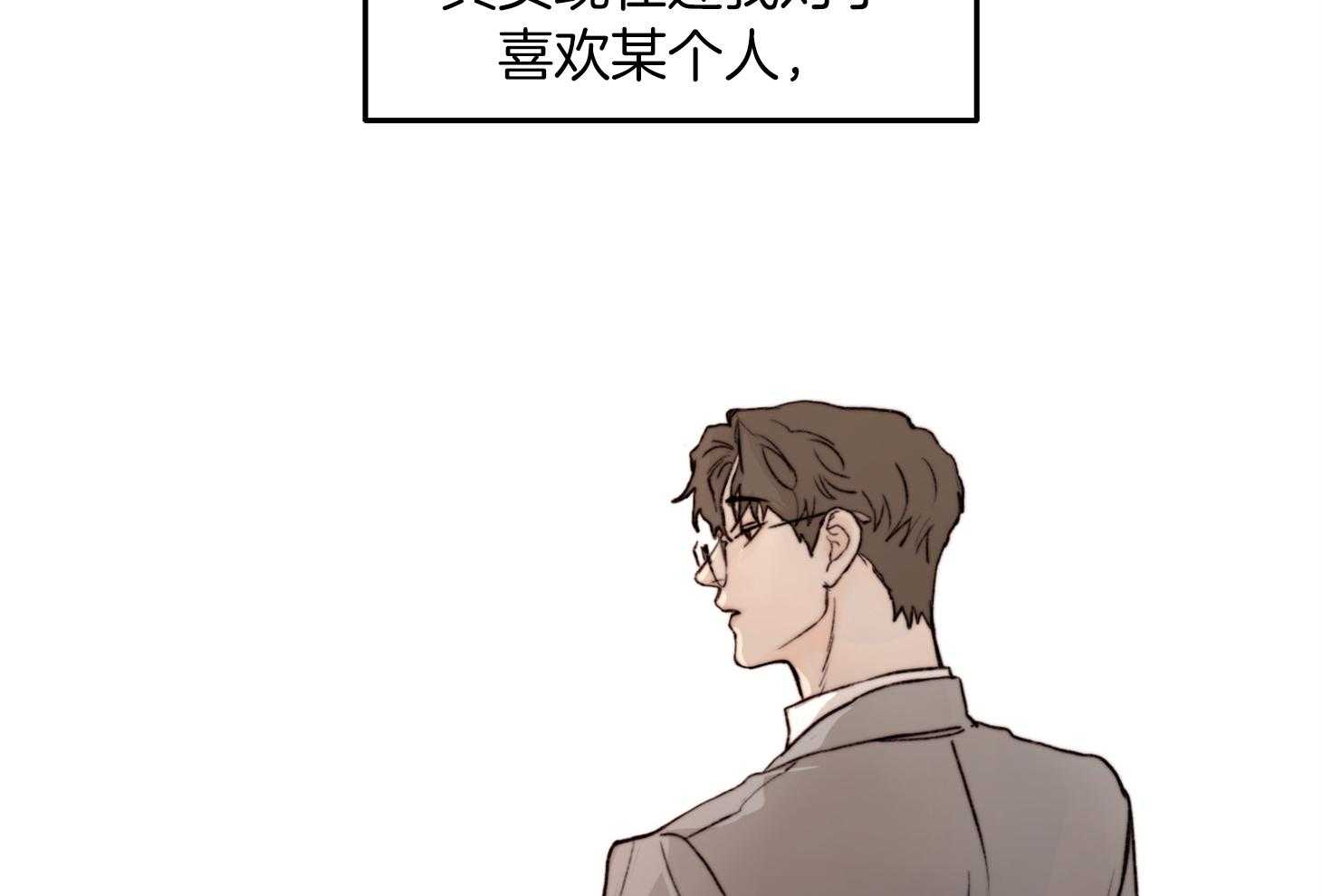 第63话_猜到了47