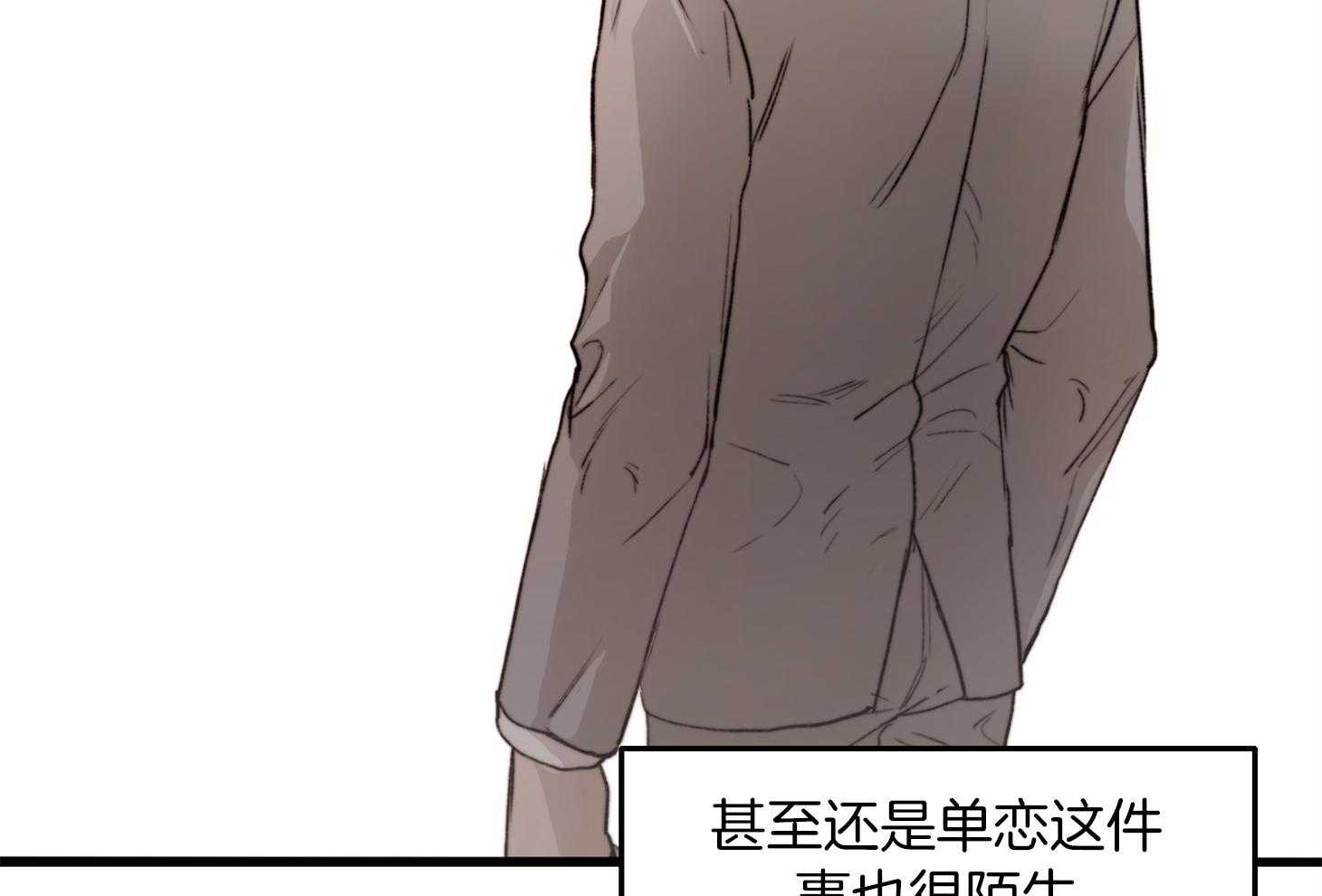 第63话_猜到了48