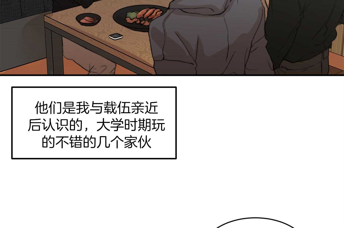 第63话_猜到了5
