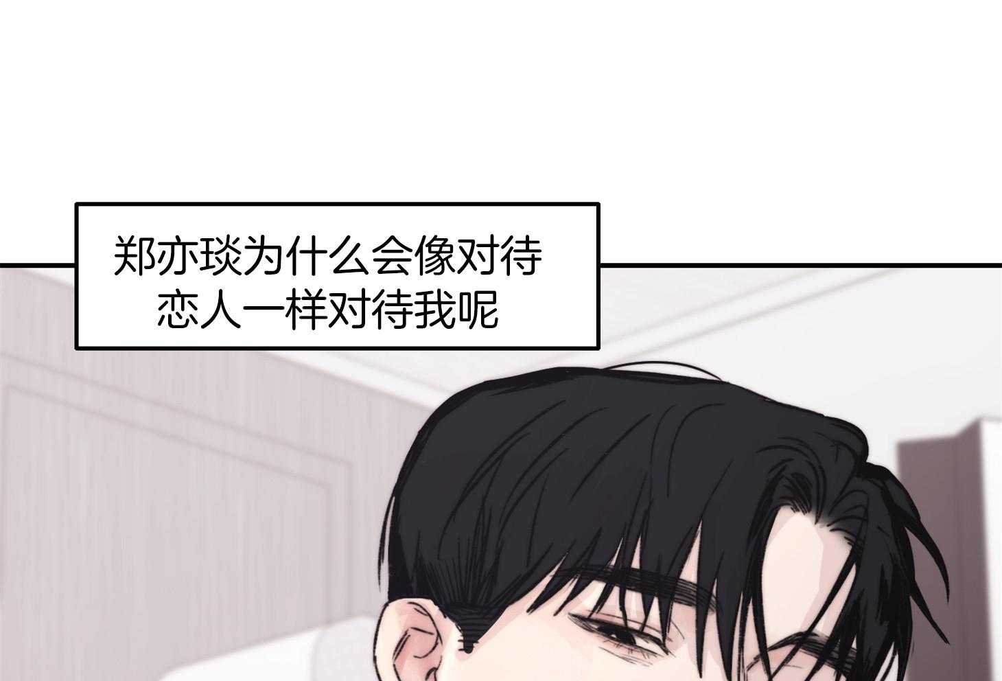 第63话_猜到了50