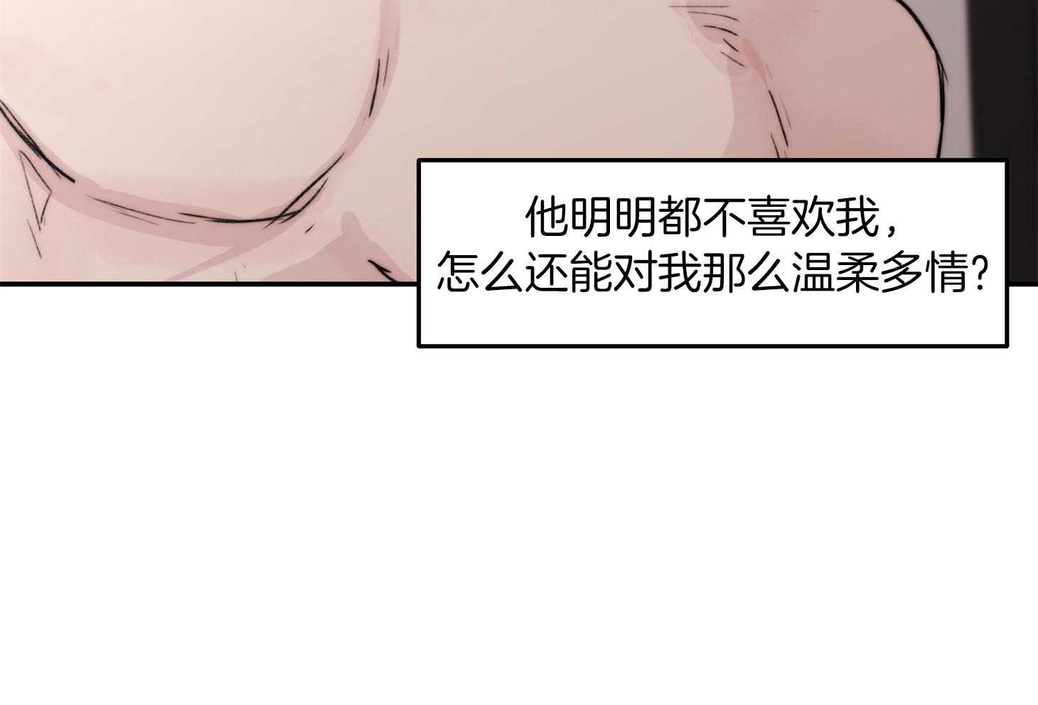第63话_猜到了52