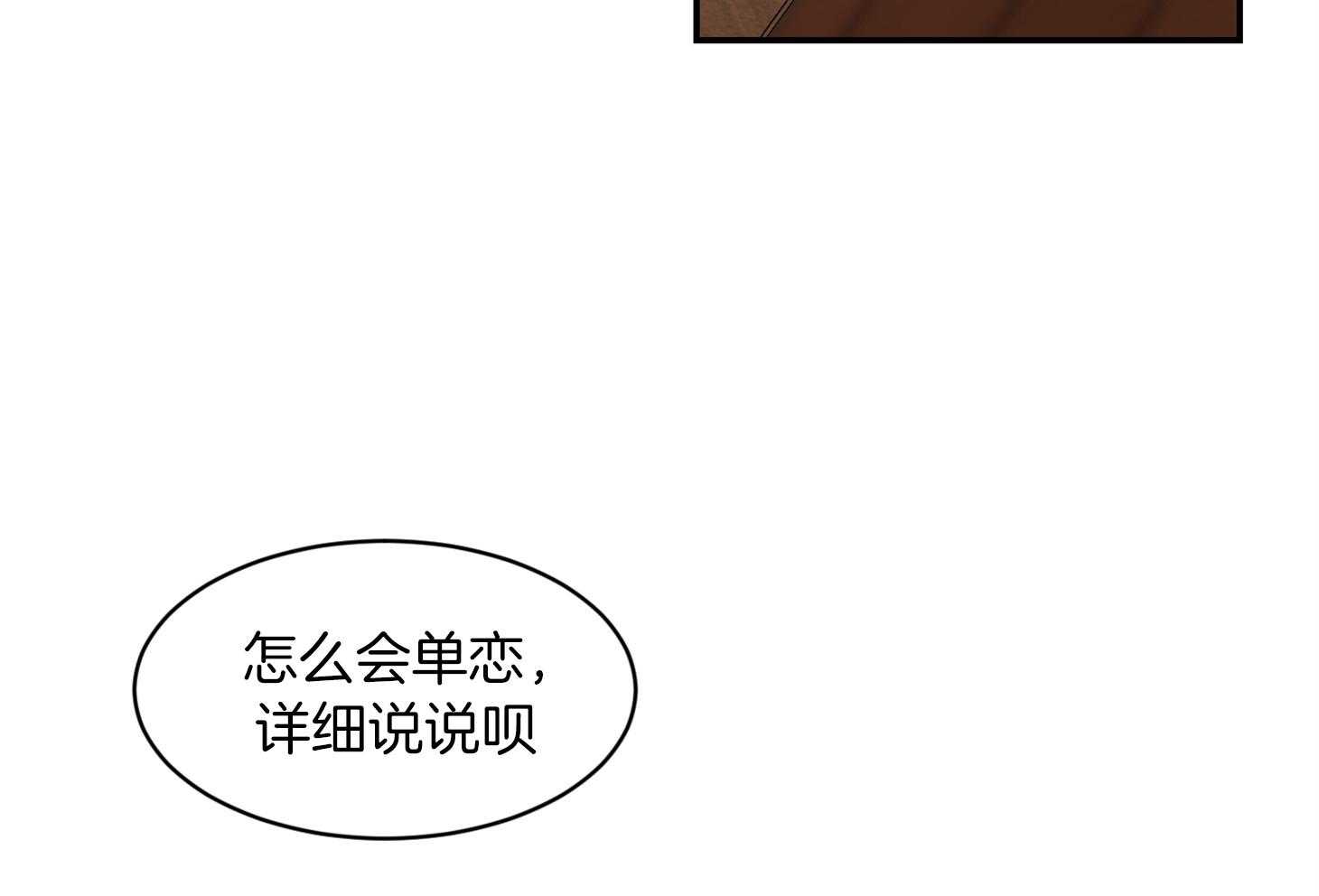 第63话_猜到了57