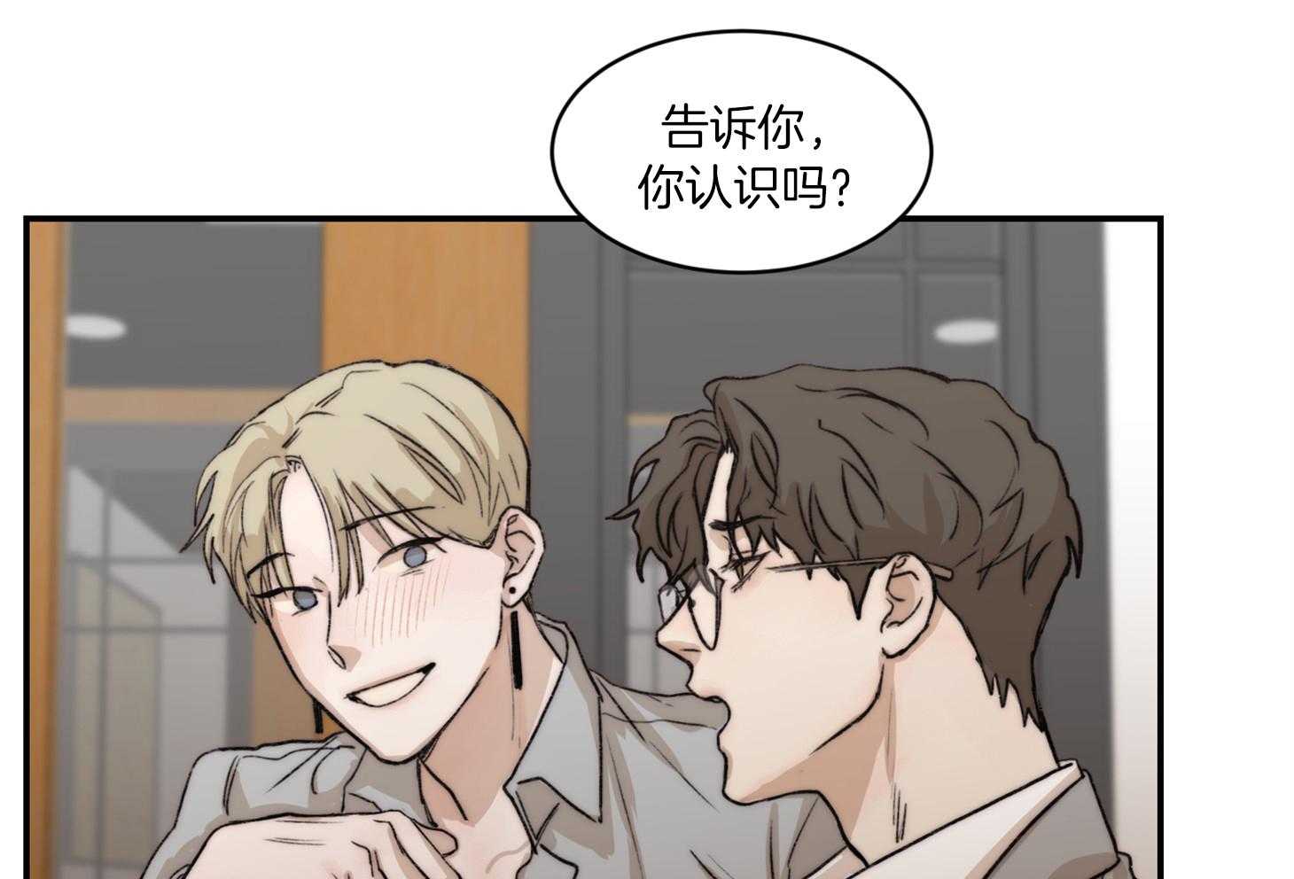 第63话_猜到了58