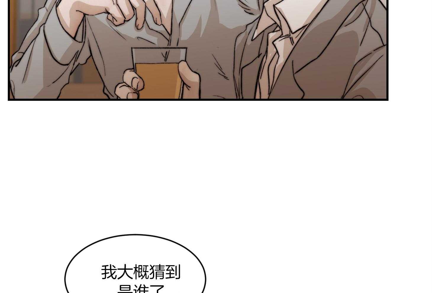 第63话_猜到了59