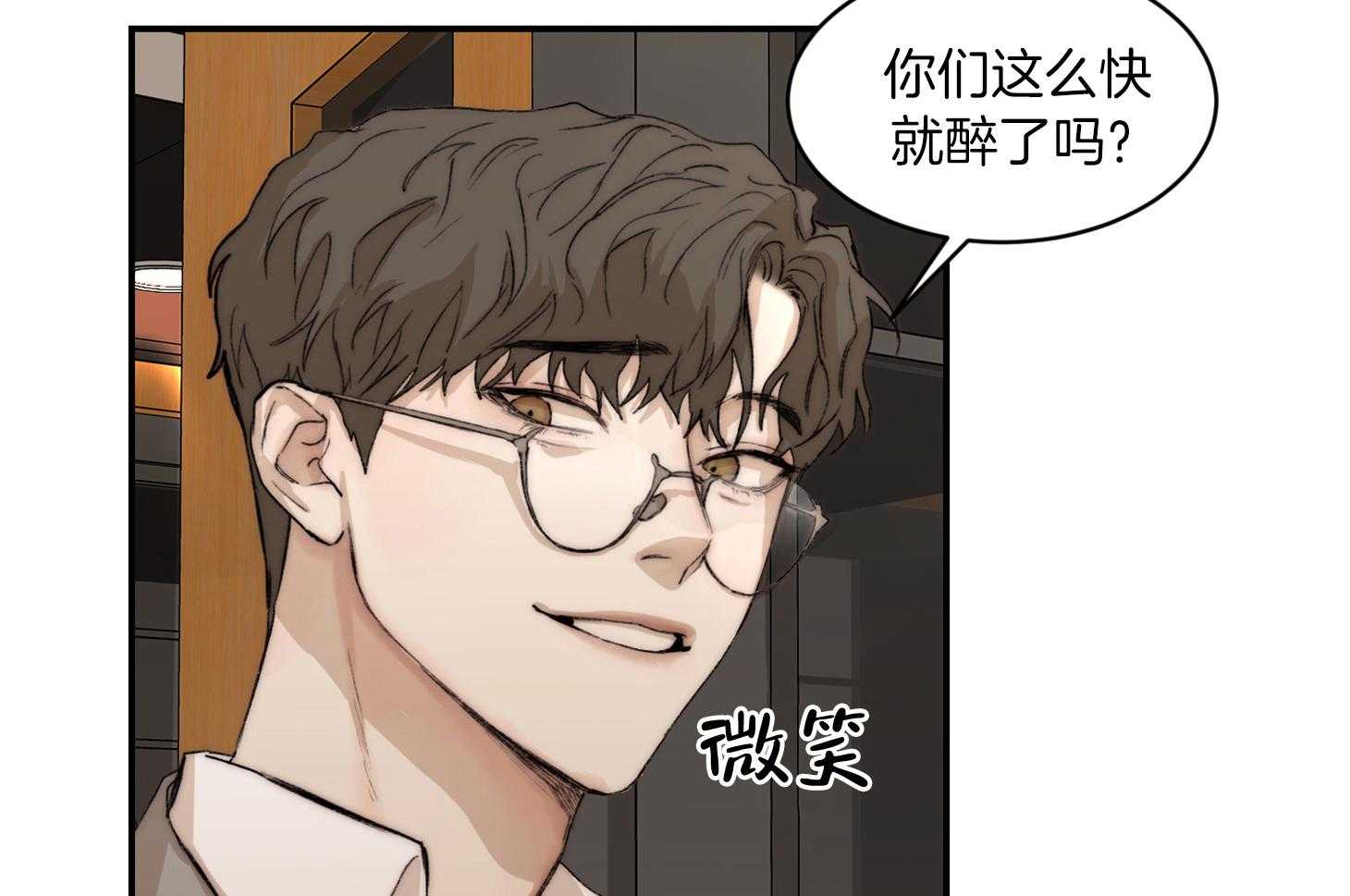 第63话_猜到了6