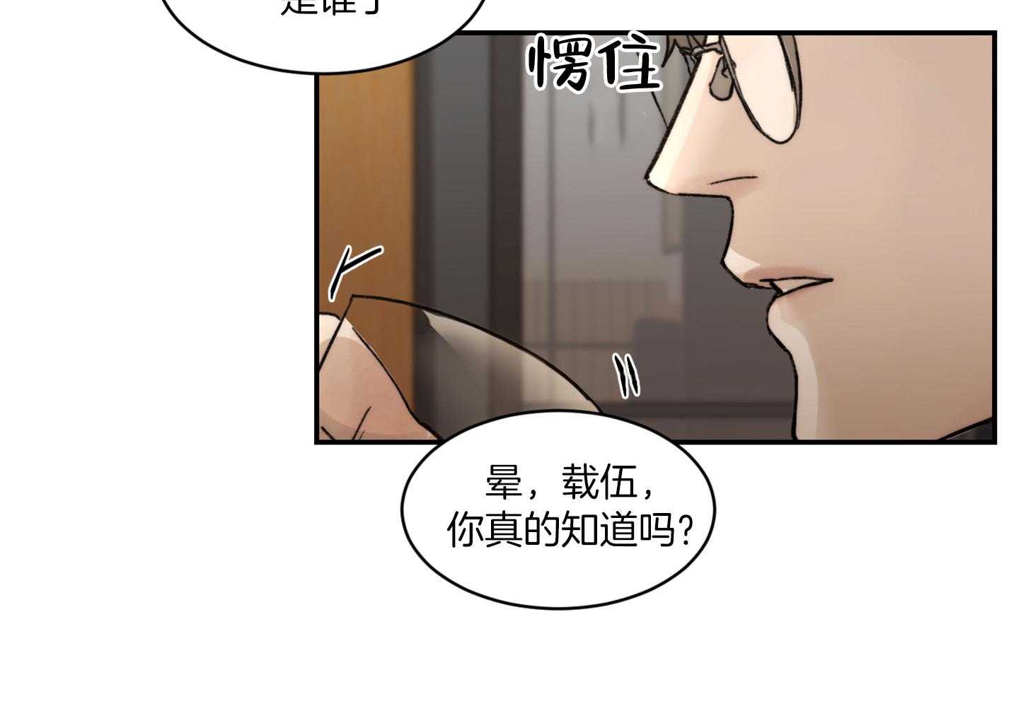 第63话_猜到了60