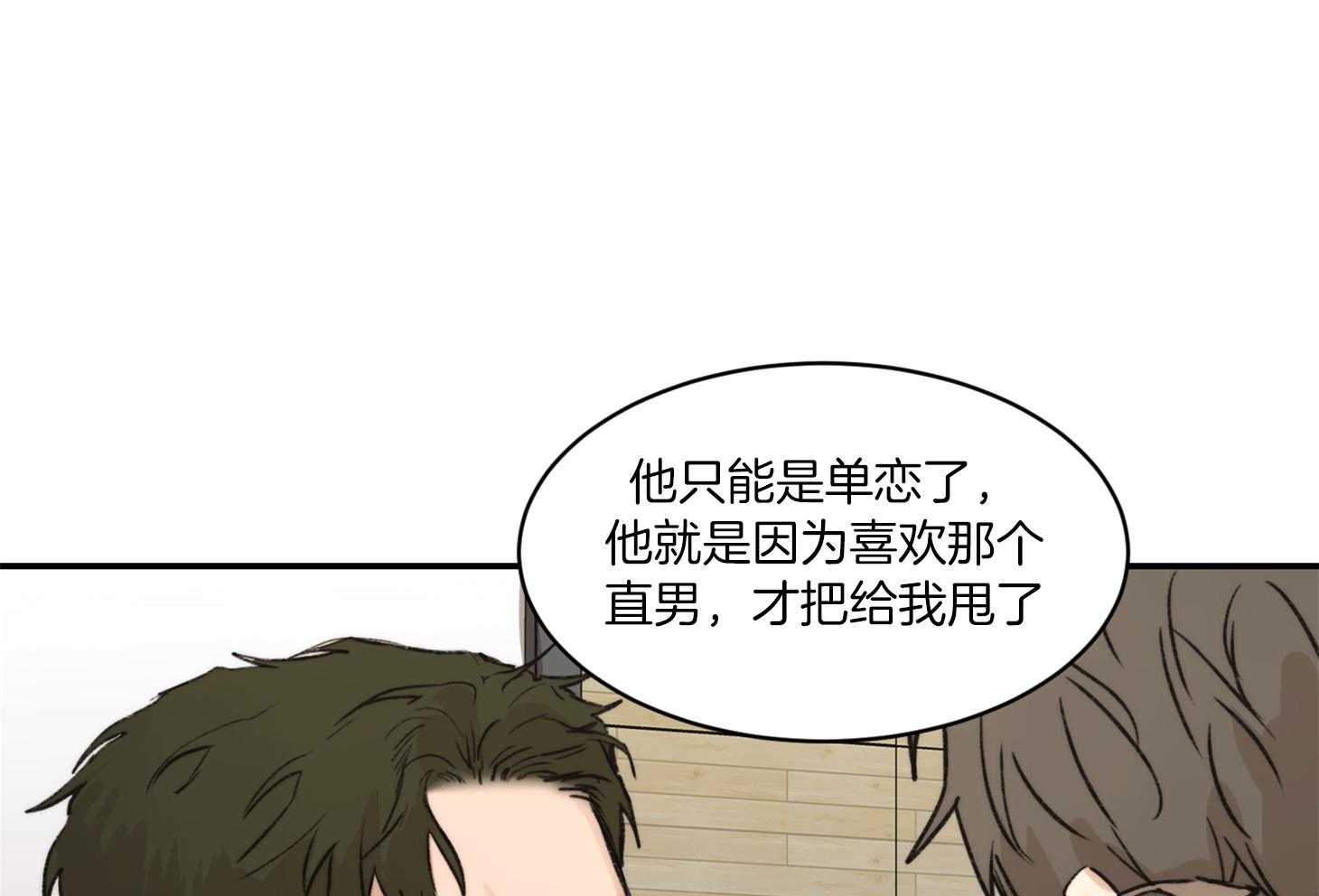 第63话_猜到了61