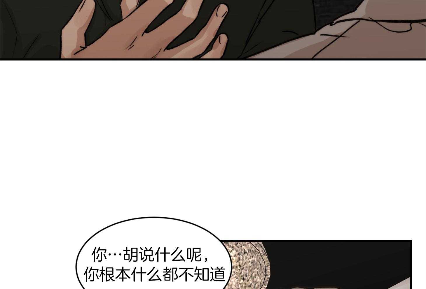 第63话_猜到了63