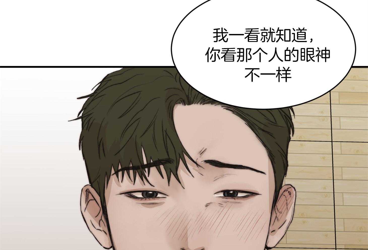 第63话_猜到了68