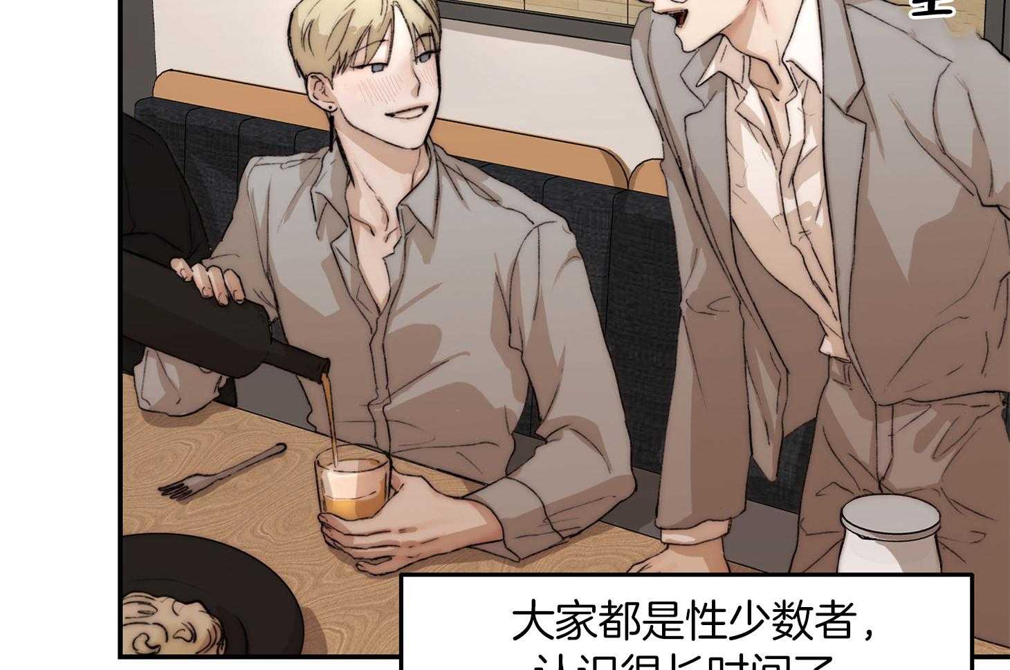 第63话_猜到了9
