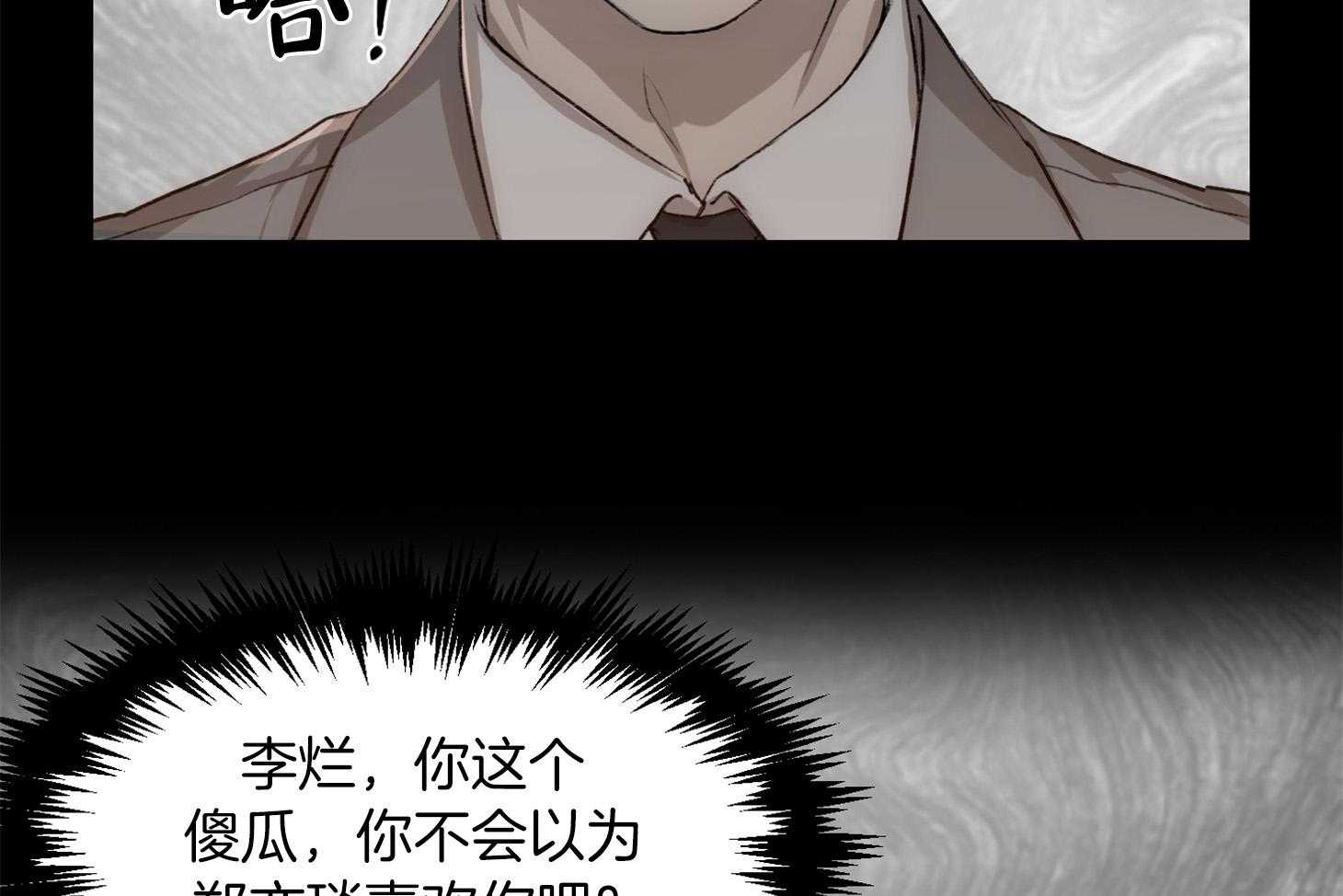 第62话_空欢喜12