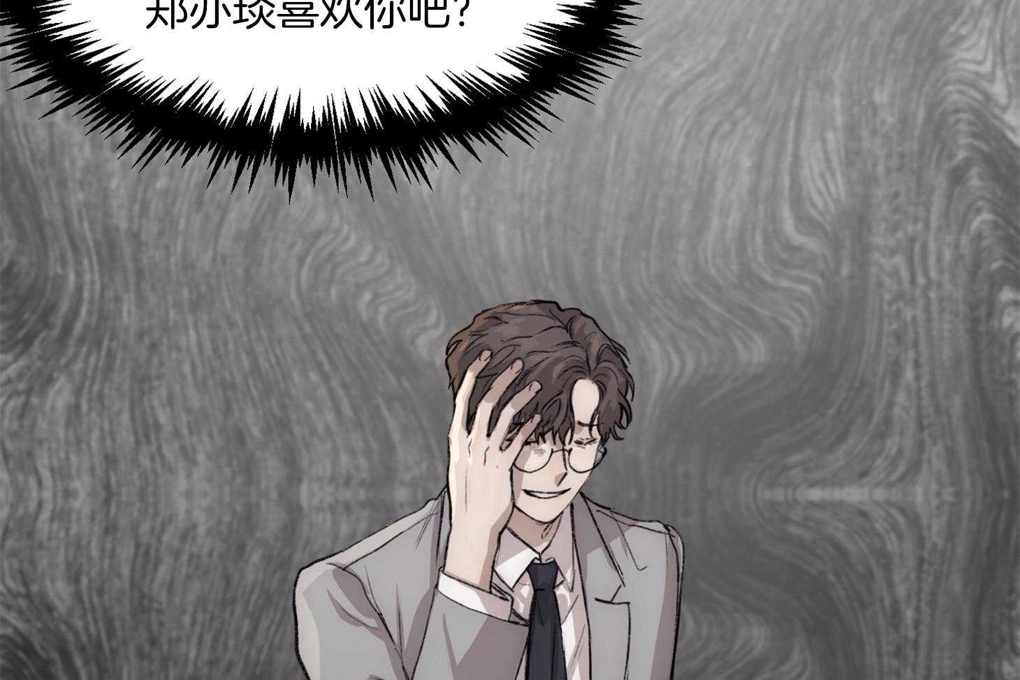 第62话_空欢喜13