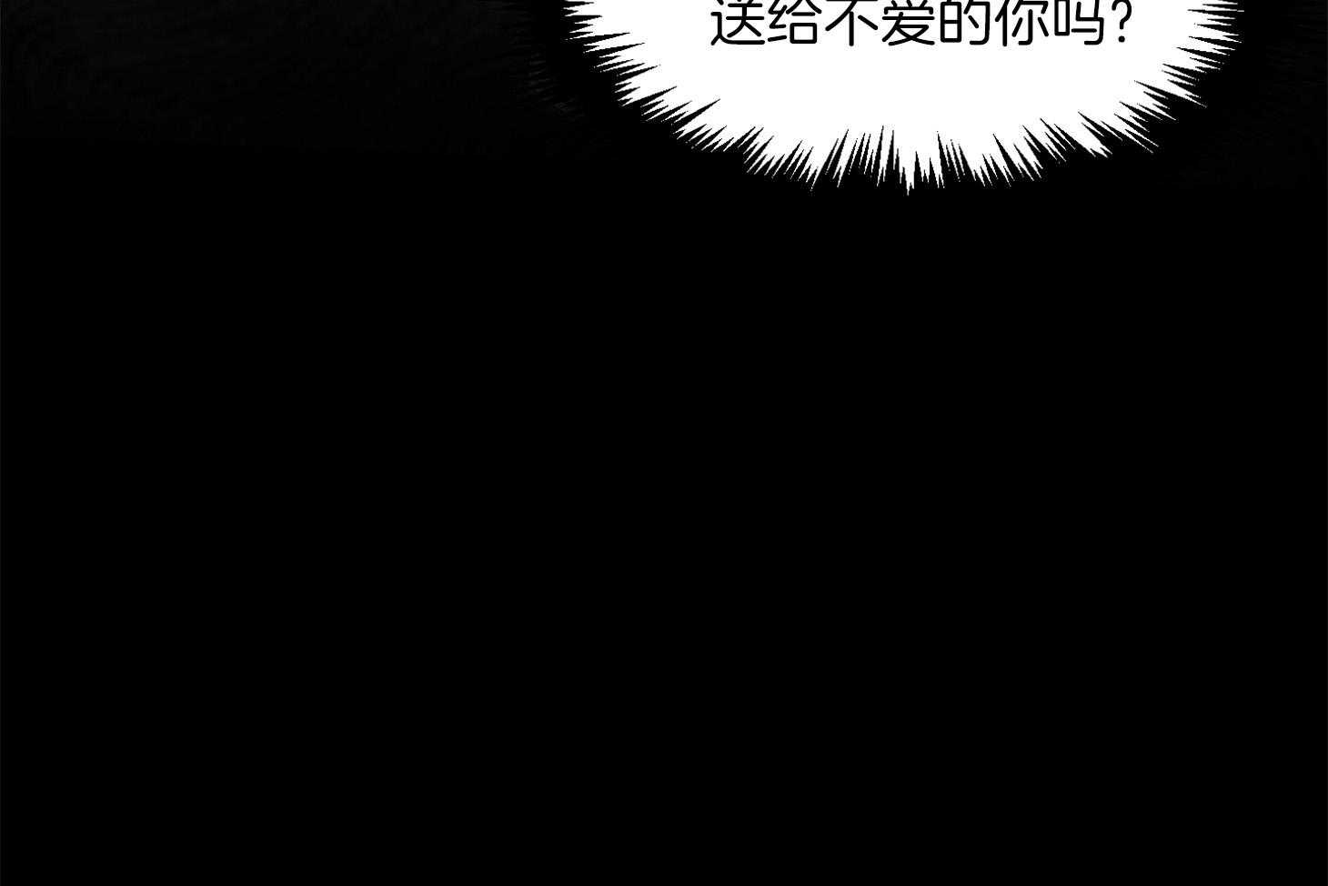 第62话_空欢喜16
