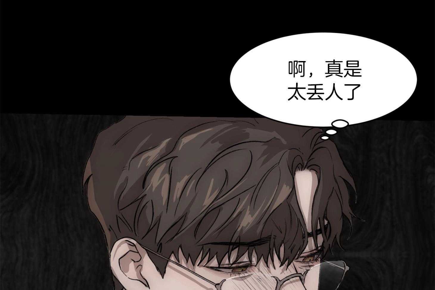 第62话_空欢喜17