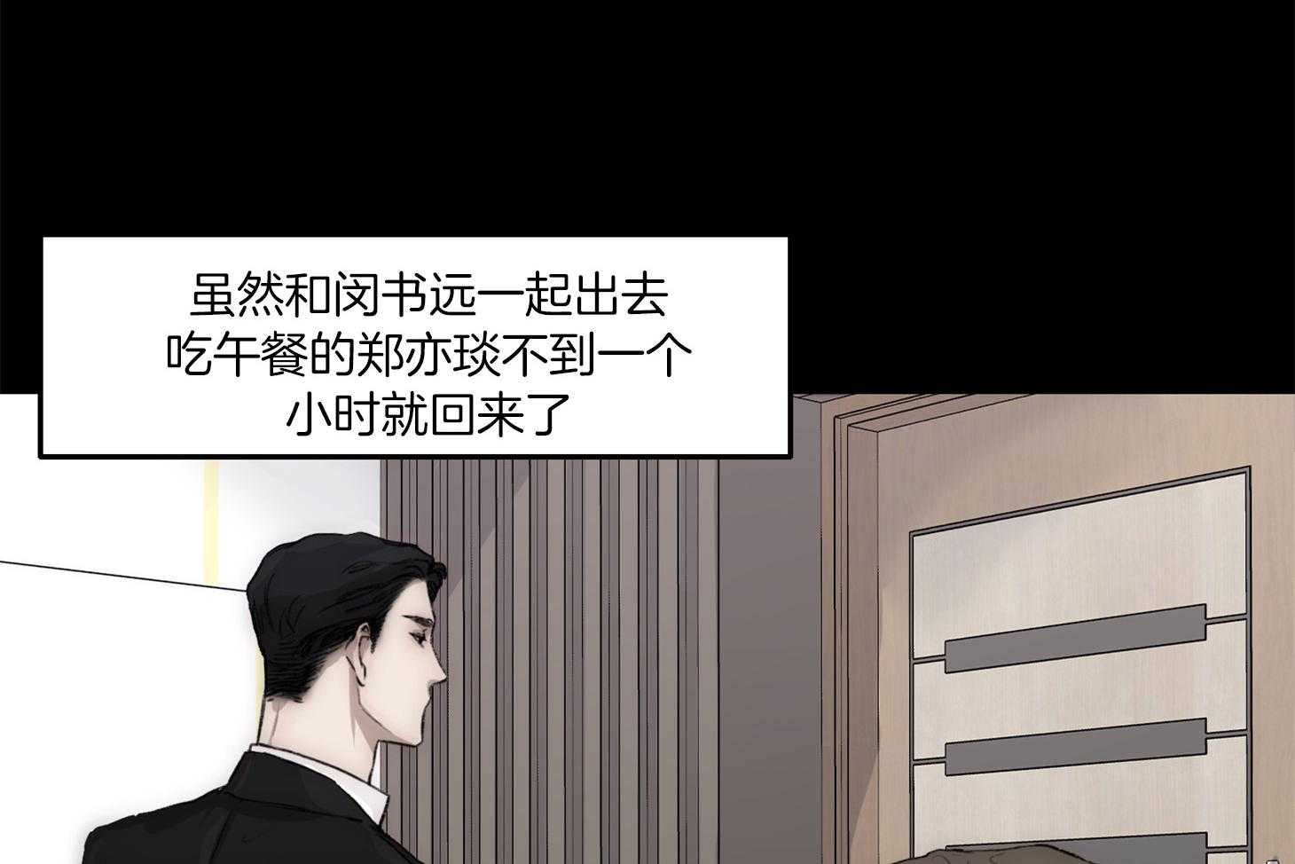 第62话_空欢喜22