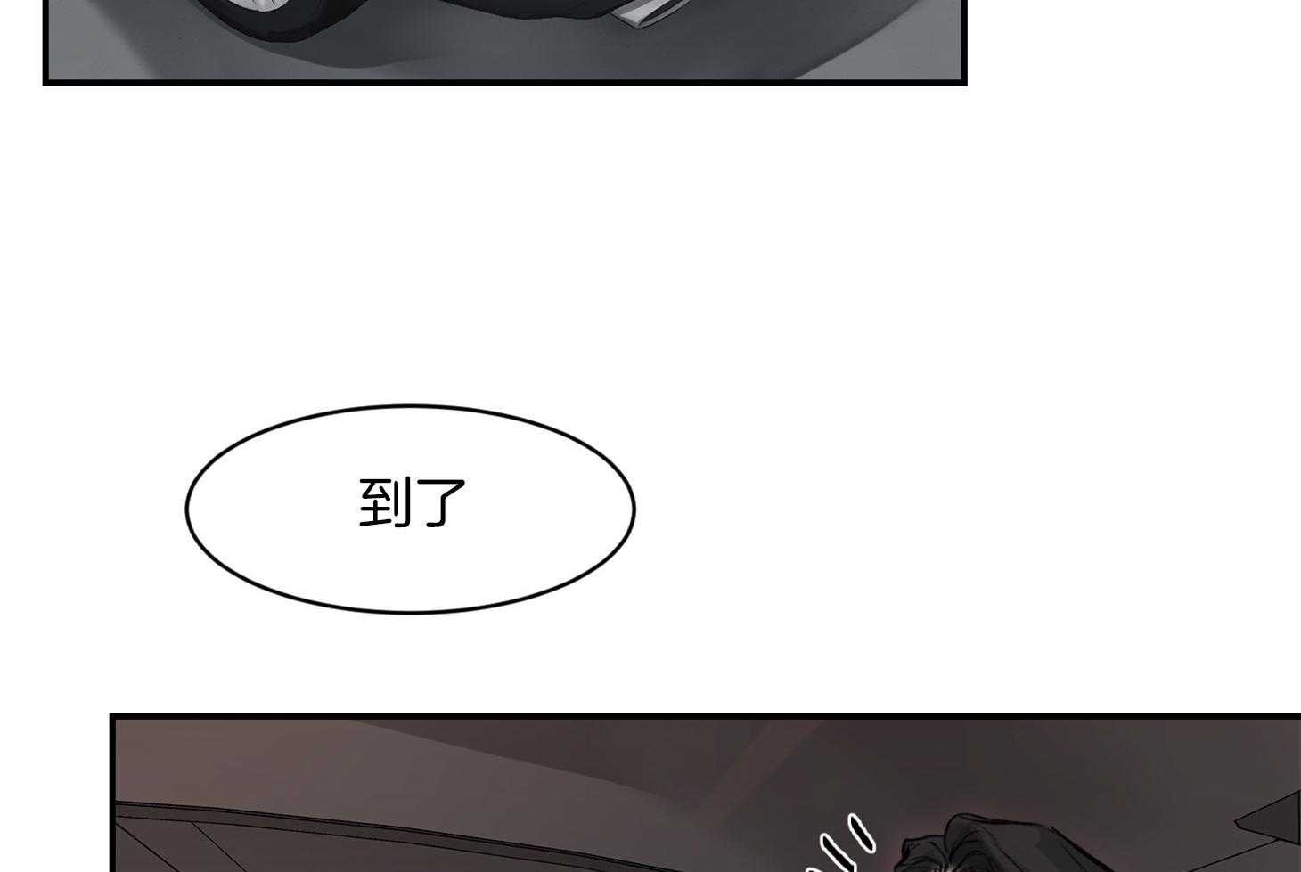 第62话_空欢喜30