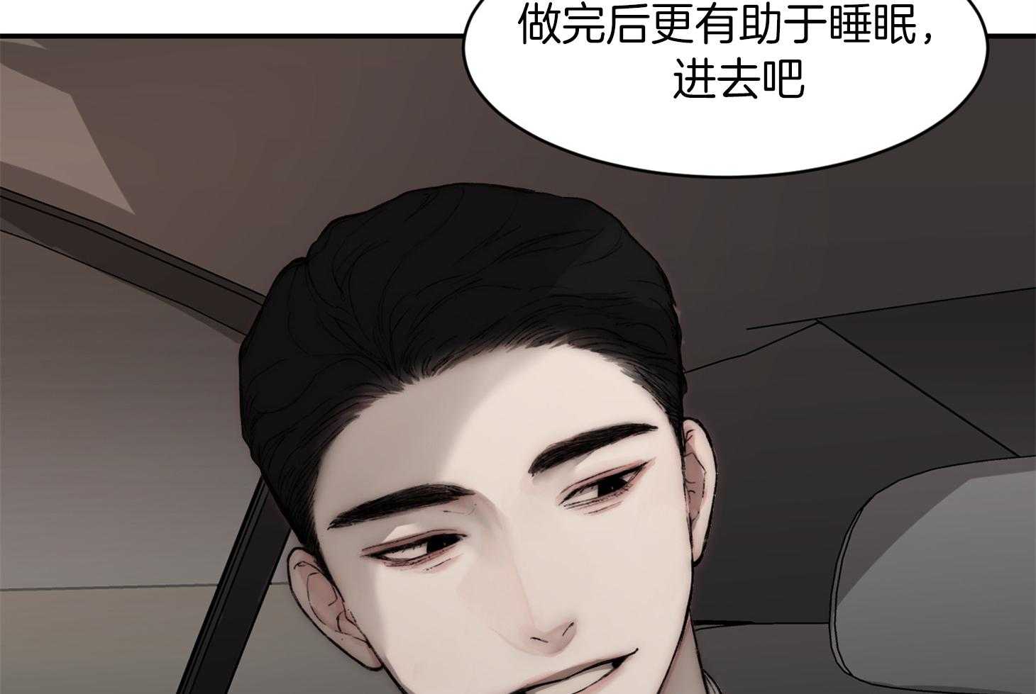 第62话_空欢喜38