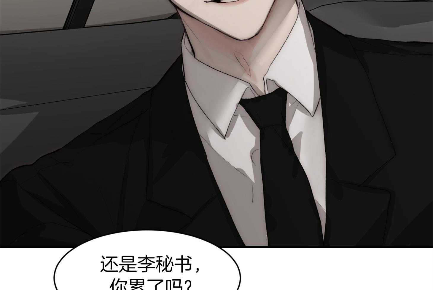第62话_空欢喜39