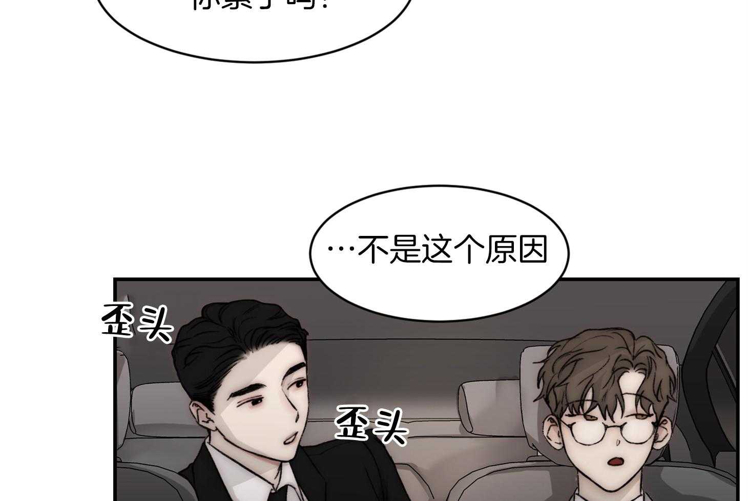 第62话_空欢喜40
