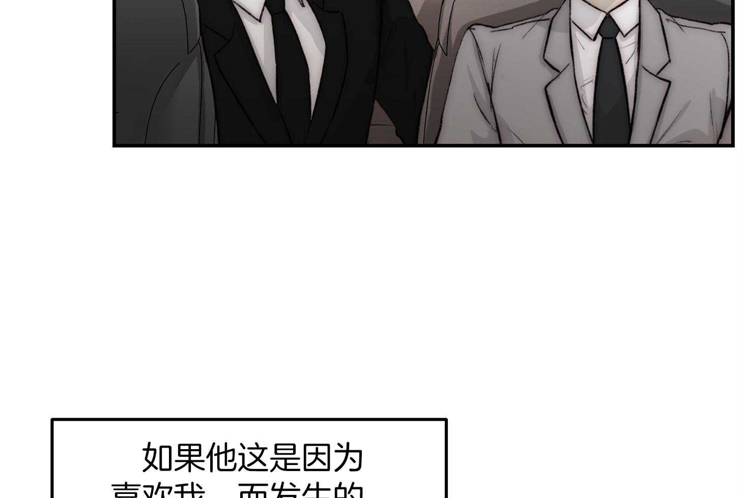 第62话_空欢喜41
