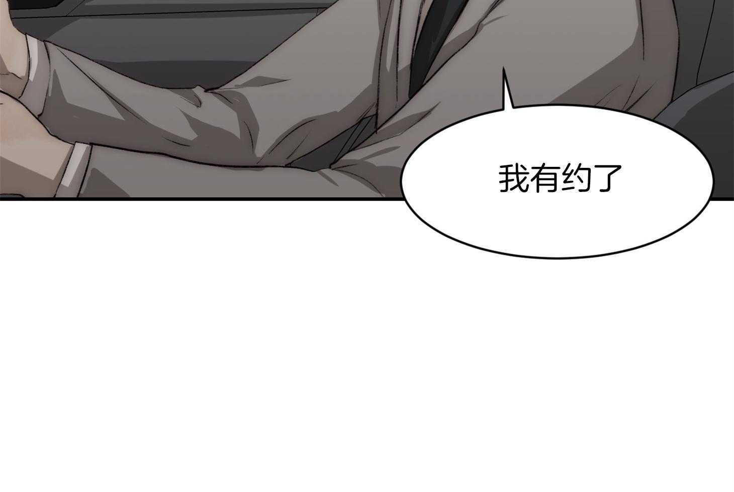 第62话_空欢喜43