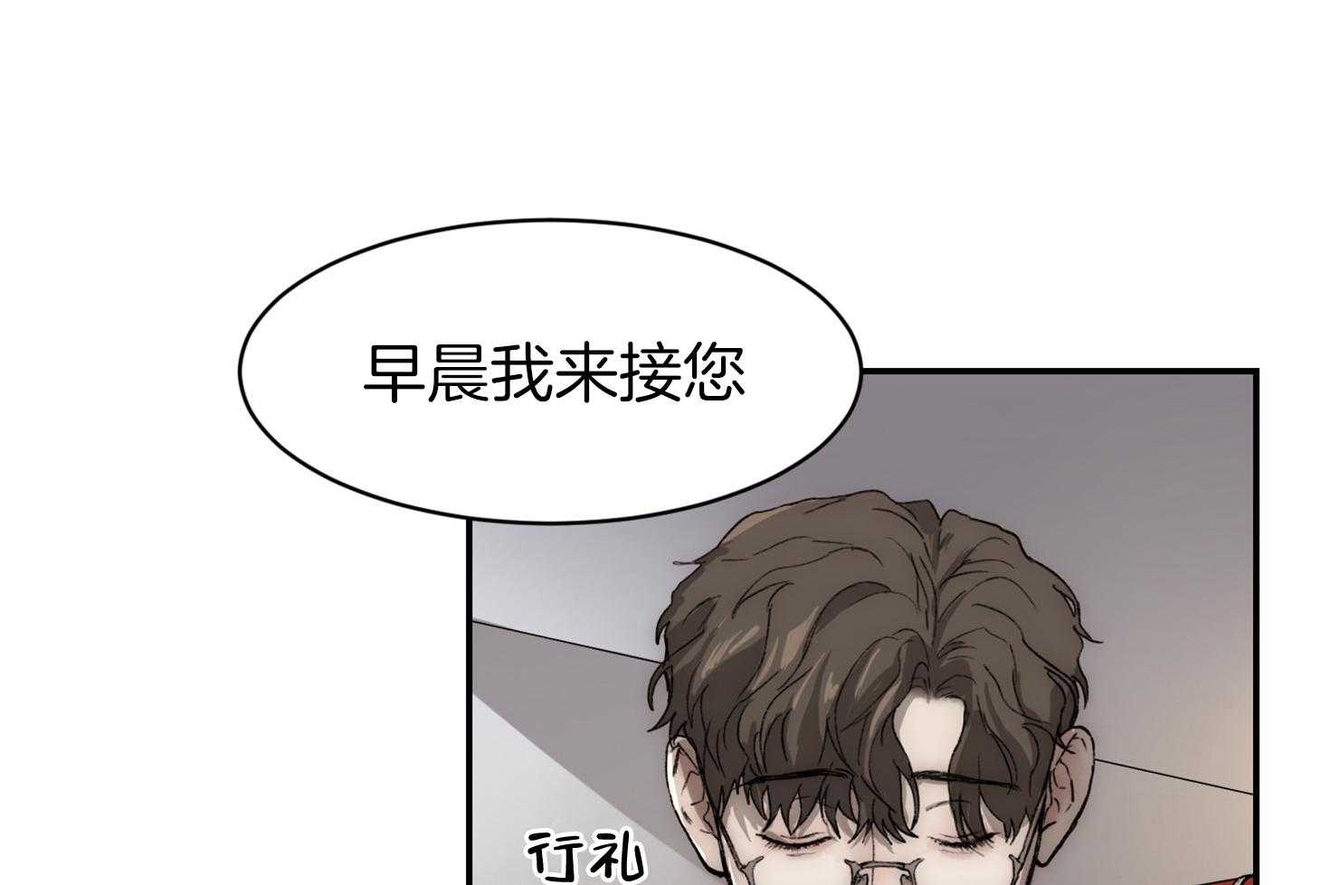 第62话_空欢喜50