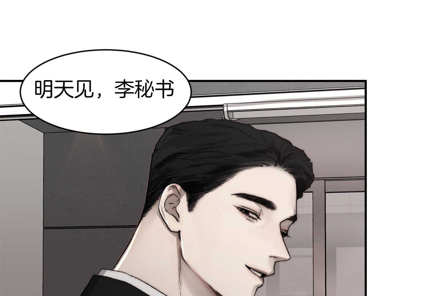 第62话_空欢喜52