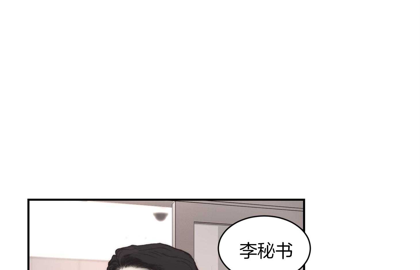 第62话_空欢喜59