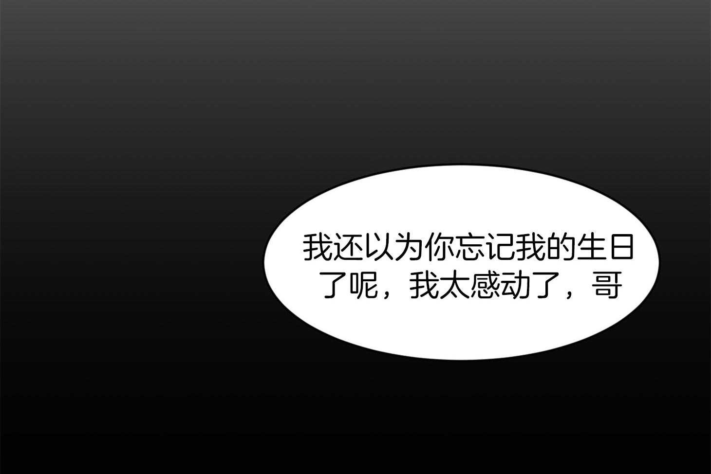 第62话_空欢喜6