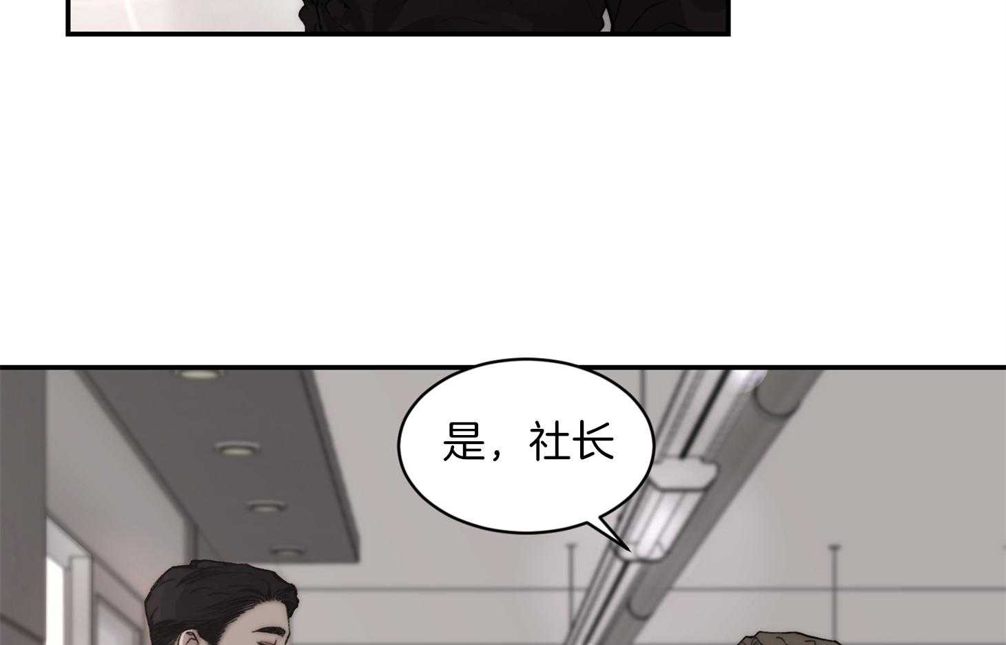 第62话_空欢喜61