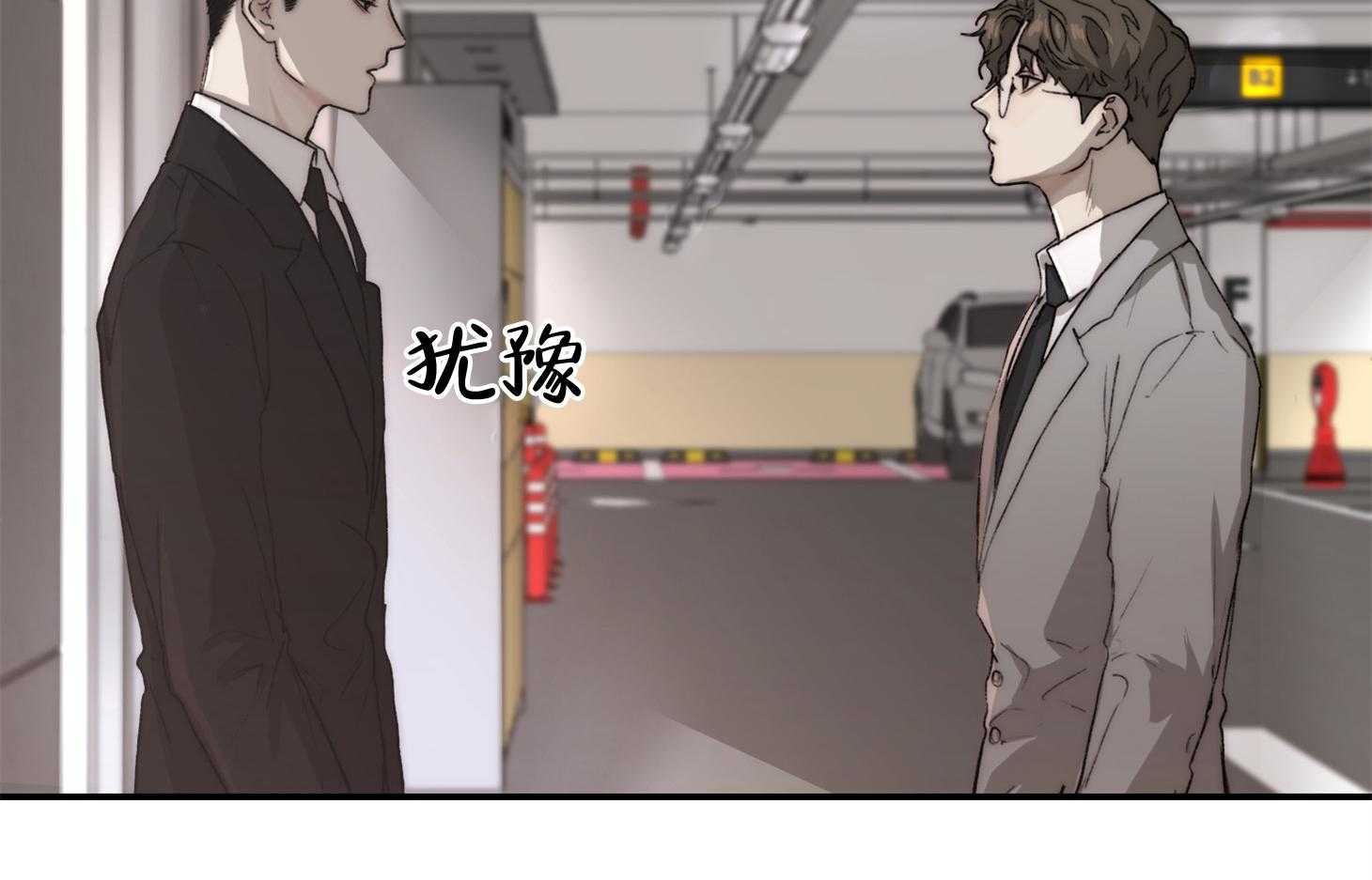 第62话_空欢喜62