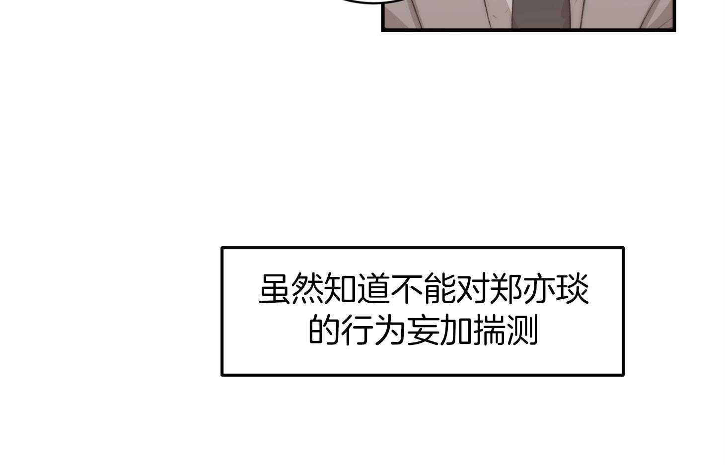 第62话_空欢喜66