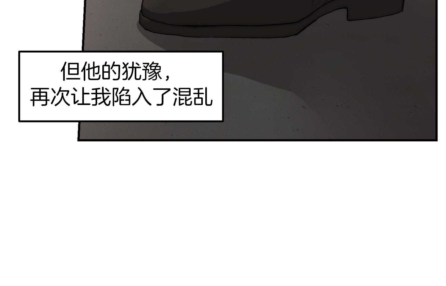 第62话_空欢喜68