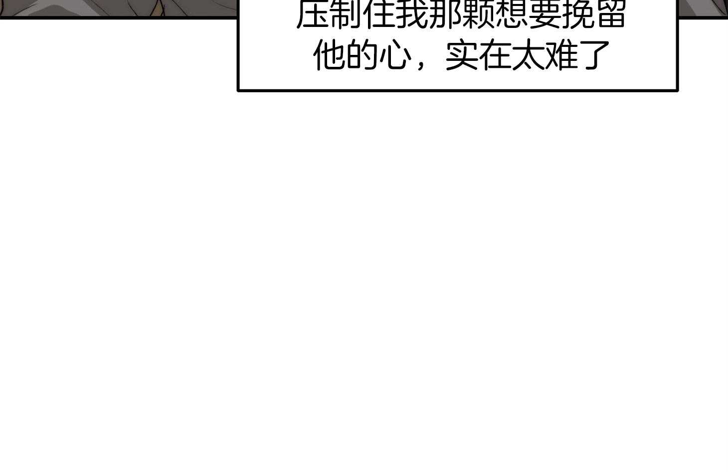 第62话_空欢喜71