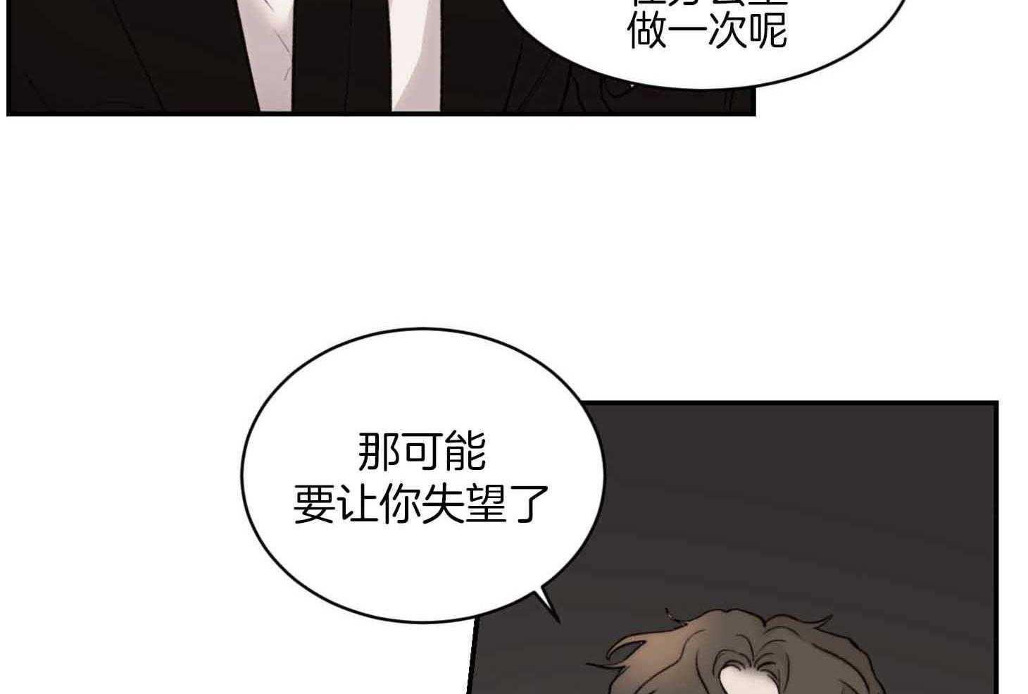 第61话_期盼10
