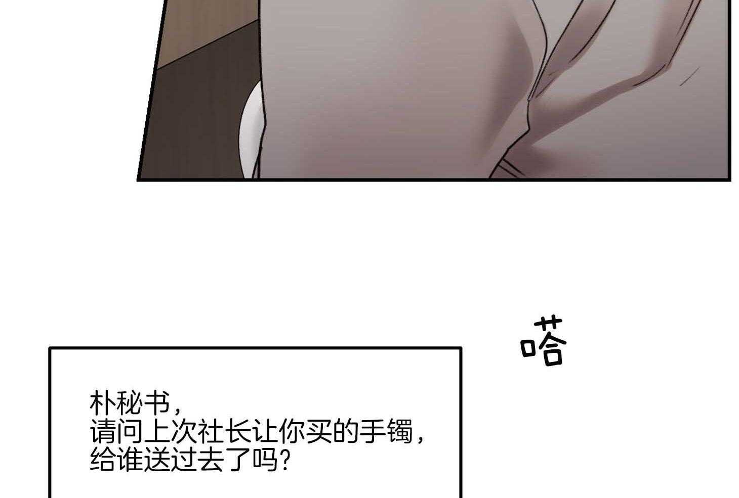 第61话_期盼51