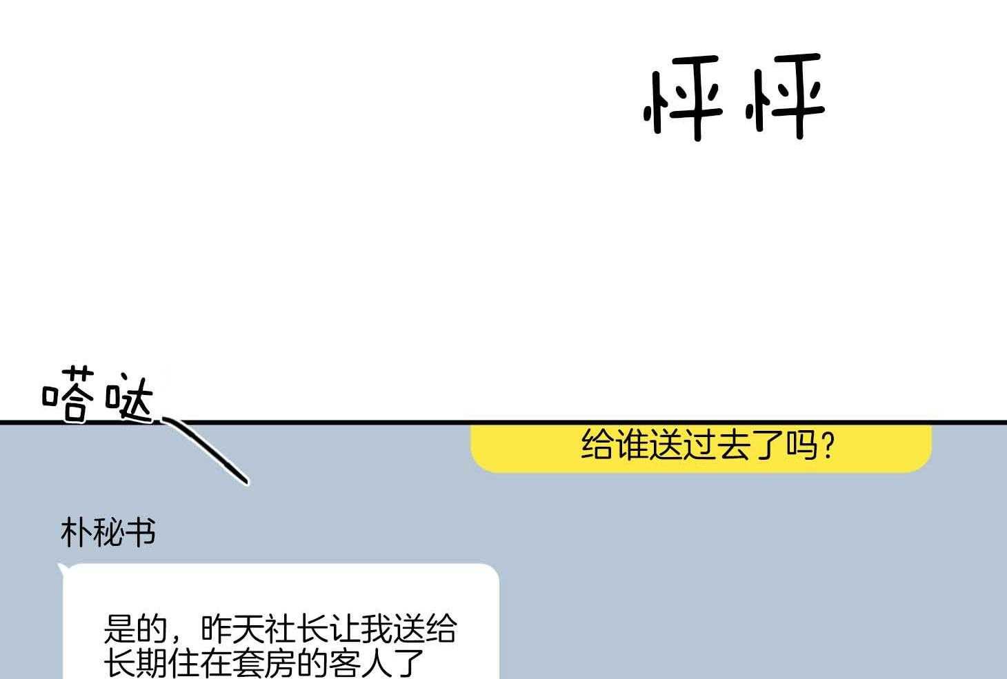 第61话_期盼53